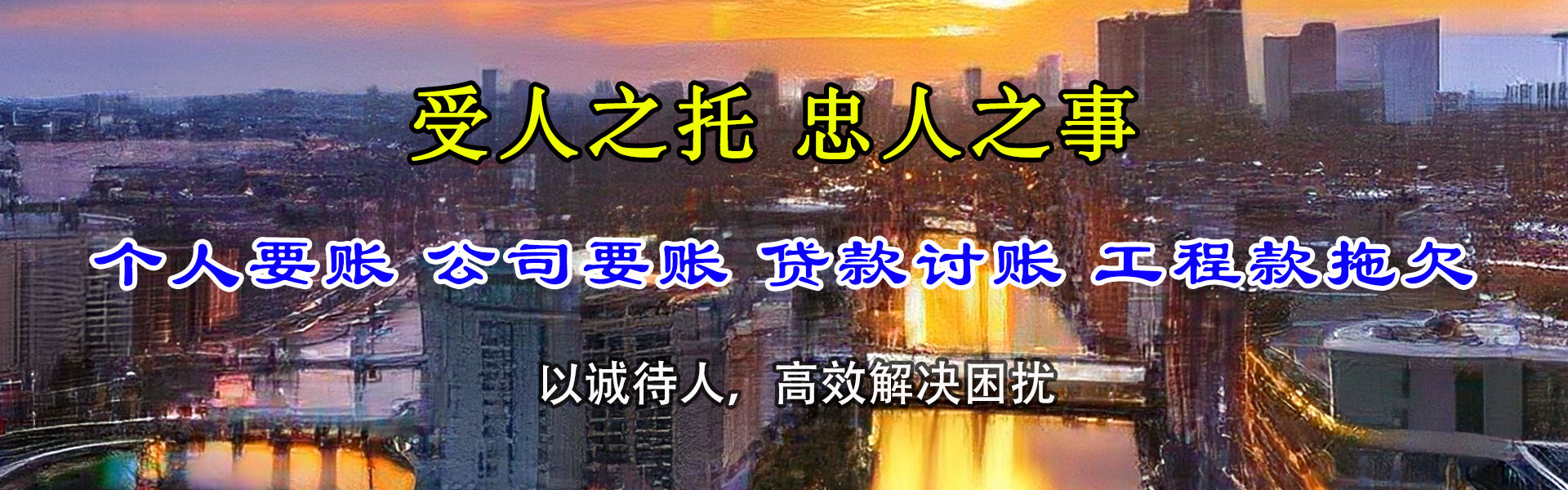 上饶追债公司